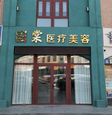 ������ҽ����������