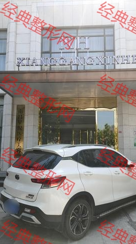 �ϲ��Ǻ�����ҽ���������ﲿ