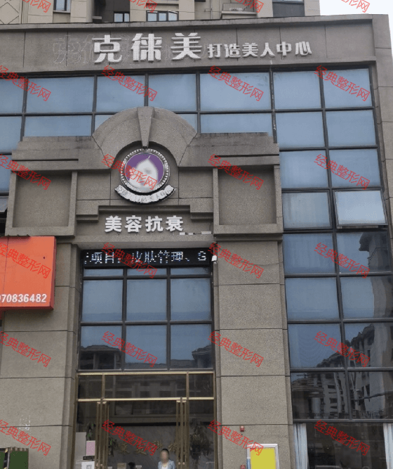 �ϲ�������ҽ������ҽԺ