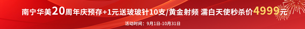 20Ԥ+1ԪͲ10֧/ƽƵ 妰ʹɱ4999Ԫ