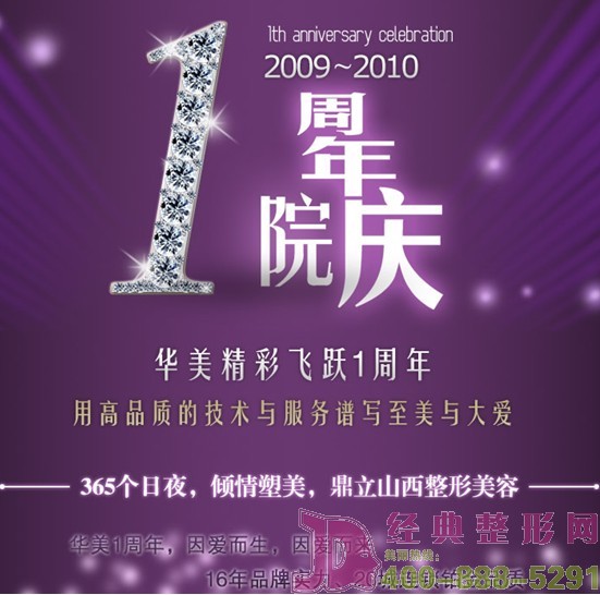 ̫ԭ�A�����������t(y��)Ժ1����Ժ�c