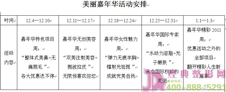 �n���������݌��҈F�H�R�������