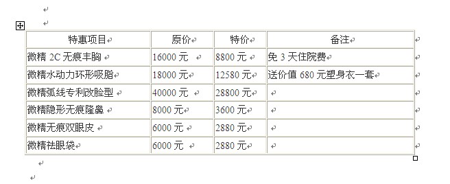 ʢ�����A�������n��