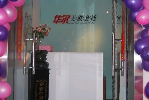 �����A��΢��(chu��ng)�o(w��)��Ҹ������g(sh��)���挍(sh��)����