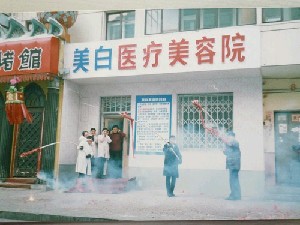 ������S���w��֬���挍(sh��)����