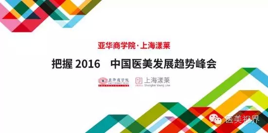 ����2016���Ї��t(y��)���l(f��)չڅ�ݷ����Ӌ�r��