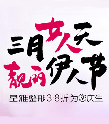 �L(zh��ng)ɳ���Ų�����ע��ע�����Ĩƽ�q�º��E