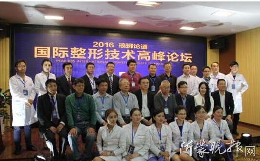 2016���H���μ��g(sh��)�߷�Փ����V���Ά�Ļ