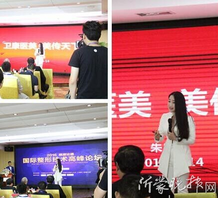 2016���H���μ��g(sh��)�߷�Փ����V���Ά�Ļ