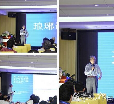 2016���H���μ��g(sh��)�߷�Փ����V���Ά�Ļ