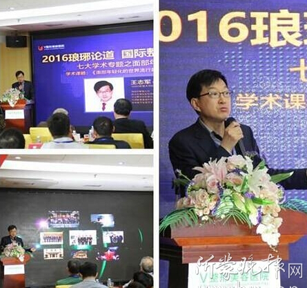 2016���H���μ��g(sh��)�߷�Փ����V���Ά�Ļ