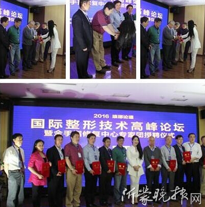 2016���H���μ��g(sh��)�߷�Փ����V���Ά�Ļ