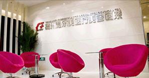 揚州施爾美冰點脫毛的成功案例