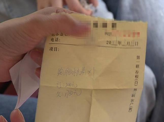 廣東女子預(yù)付兩萬打玻尿酸