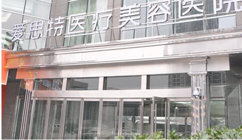 疤痕隱形記成功案例