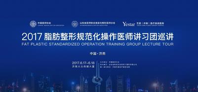 2017֬������Ҏ(gu��)�������������v���FѲ�v������վ��Ļ��