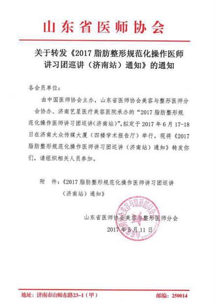 2017֬������Ҏ(gu��)�������������v���FѲ�v������վ��Ļ��