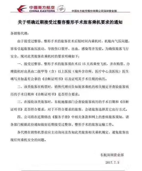 �����ÿ�����g(sh��)��15���ٳ˙C