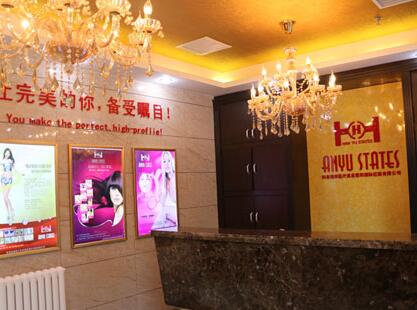 注射豐唇成功案例