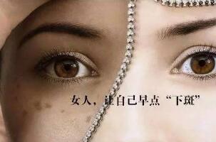 液氮冷凍祛斑的恢復(fù)時(shí)間是因人而異的嗎