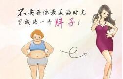 背部吸脂是一项手术安全性很高的项目吗