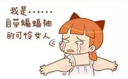 青岛诺德手臂吸脂减肥效果好吗