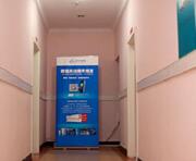 胡須種植成功案例