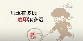 济南美容整形医院激光祛痘坑有副作用吗