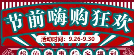 �������R���c��(ji��)��g�ػ����������w299Ԫ��