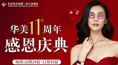 տ���A��11����ж��c��