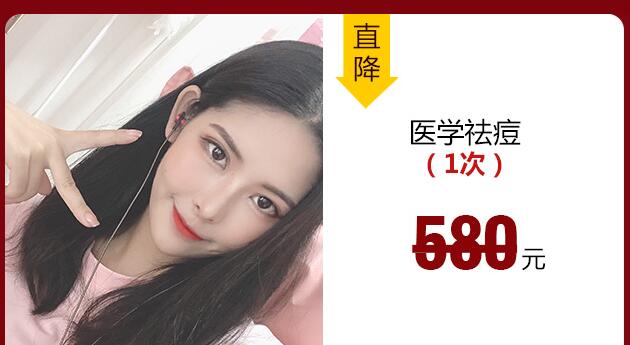 苏州维多利亚整形跨年美个购优惠活动