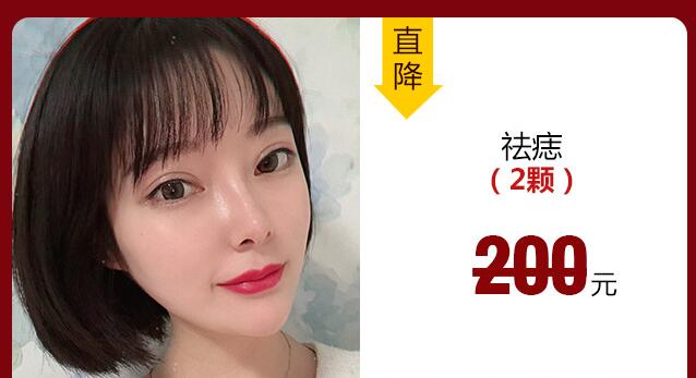 苏州维多利亚整形跨年美个购优惠活动