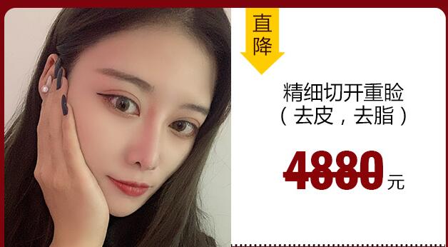 苏州维多利亚整形跨年美个购优惠活动