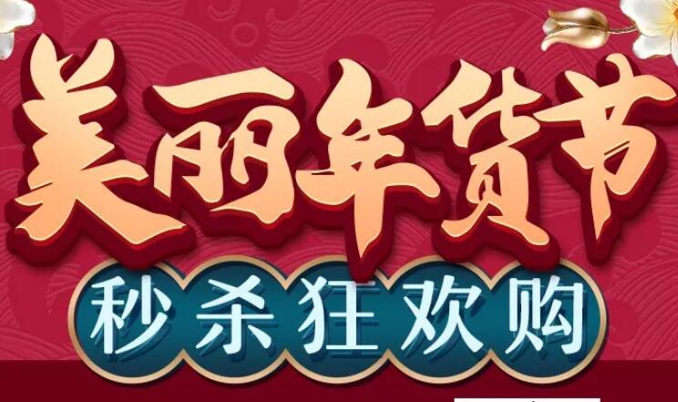 广西爱思特医院年终大优惠