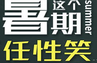 濟南韓式整形美容醫院,免費口腔掃描+隱形矯正