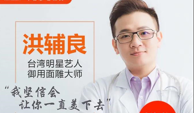 新资讯新报导医美资讯汇集2020727