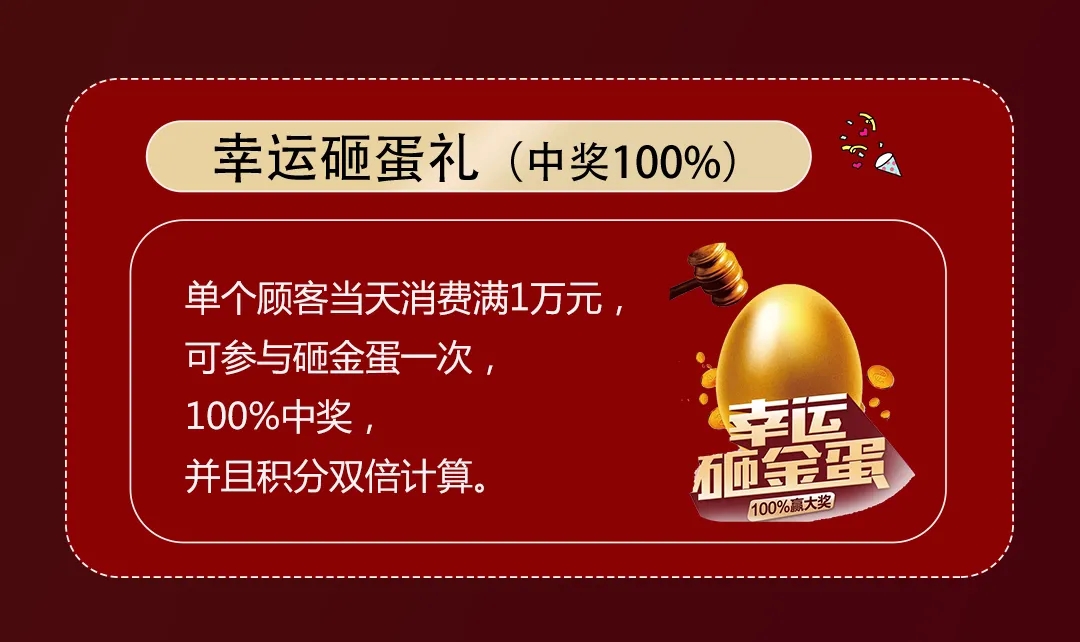 東湖整形8月耀美狂歡