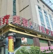 2020��B�T��֬�ڱ��t(y��)Ժ����