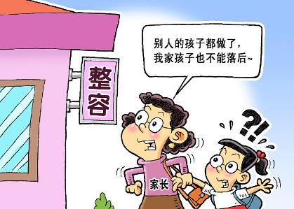 ���ε��g�������ֳ�������������