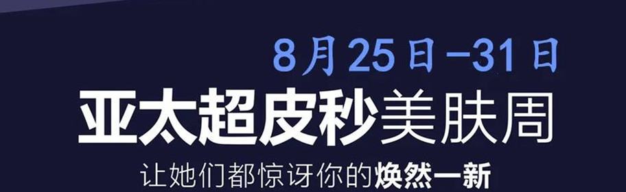 �˲���̫��Ƥ�����w�ܡ��������w�r(sh��)��