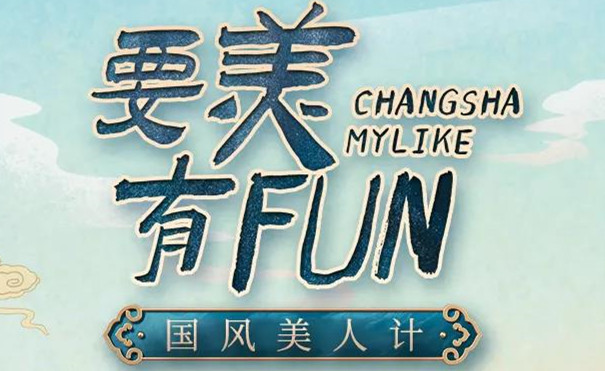 �L(zh��ng)ɳ���R���L(f��ng)����Ӌ(j��)��Ҫ��Ҳ��fun