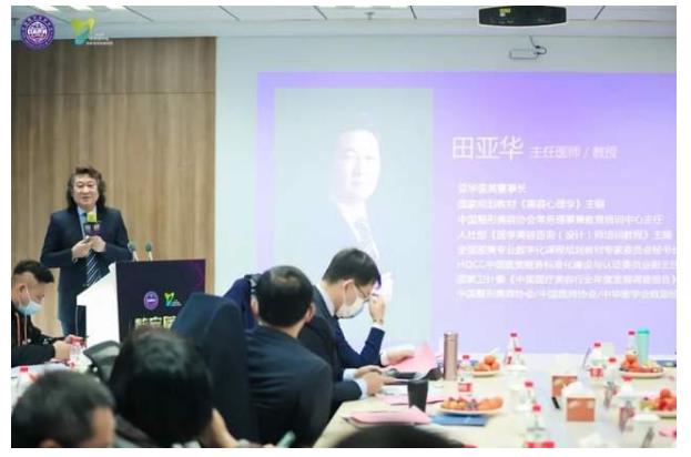 2021�Ї�(gu��)�������݅f(xi��)��(hu��)��(sh��)���t(y��)���ИI(y��)�l(f��)չՓ�����K�ݳɹ��e��