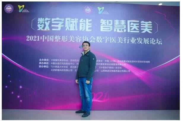 2021�Ї�(gu��)�������݅f(xi��)��(hu��)��(sh��)���t(y��)���ИI(y��)�l(f��)չՓ�����K�ݳɹ��e��