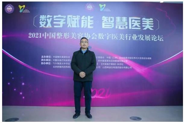 2021�Ї�(gu��)�������݅f(xi��)��(hu��)��(sh��)���t(y��)���ИI(y��)�l(f��)չՓ�����K�ݳɹ��e��