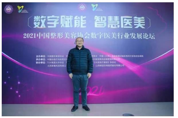 2021�Ї�(gu��)�������݅f(xi��)��(hu��)��(sh��)���t(y��)���ИI(y��)�l(f��)չՓ�����K�ݳɹ��e��