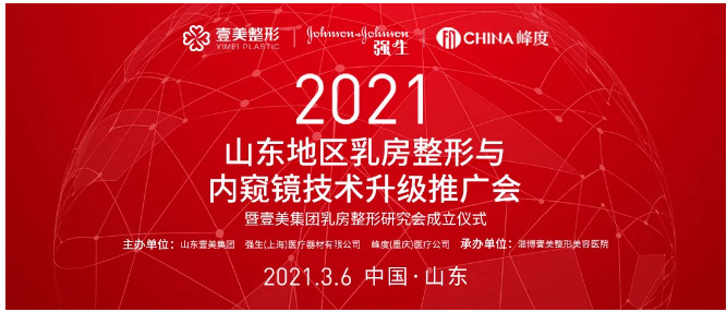 2021ɽ�|�؅^(q��)�鷿���΃�(n��i)�Q�R�¼��g(sh��)�ƏV�������e��