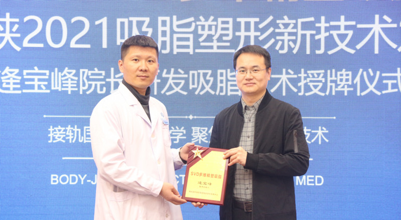 SVD��S������֬���g(sh��)�l(f��)����(hu��)�ڝ�(j��)�Ϻ��{����¡���e�k��