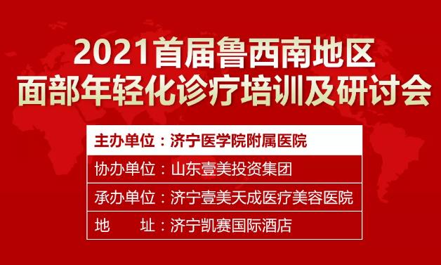 2021�׌��������沿���p����Ӗ(x��n)����ӑ��(hu��)�ڶ�݆֪ͨ