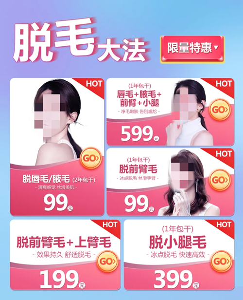 重慶銅雀臺(tái)4月寵粉特惠活動(dòng),超級(jí)大驚喜等著你