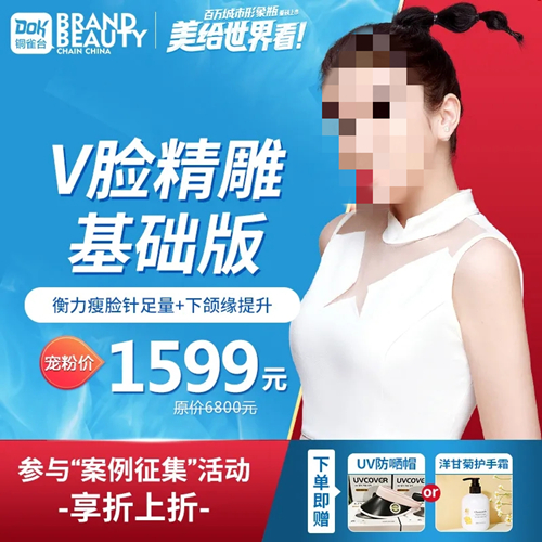 重慶銅雀臺(tái)4月寵粉特惠活動(dòng),超級(jí)大驚喜等著你